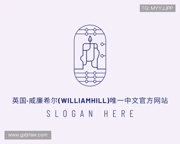 了解williamhill威廉希尔