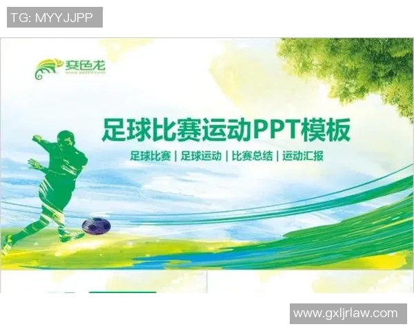 足球球星动漫风格背景图创意设计集展示，带你领略不同球场英豪的动感魅力